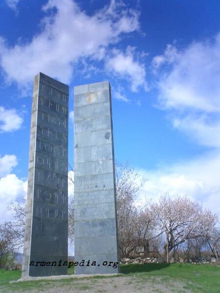 File:Armenian alphabet oshakan CIMG1157.JPG