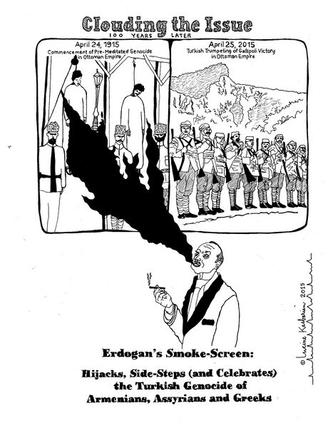 File:Erdogan Smoke Screen 001.jpg