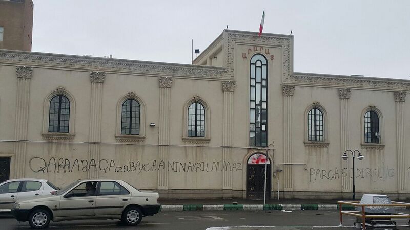 File:Tabriz-ararat-graffiti.jpg
