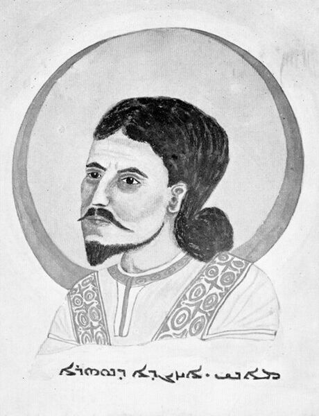 File:Mani.jpg