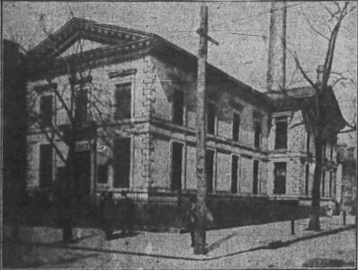 Building at Second and Market Street as it looked in the 1890s when it was the National State Bank of Camden, New Jersey.