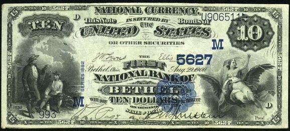 1882 Value Back $10 bank note