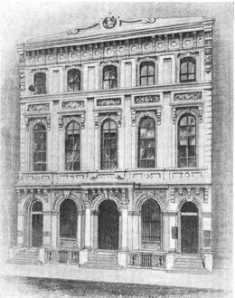 Farmers' and Mechanics' National Bank