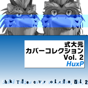 Shiki Taigen Cover Collection, Vol. 2.png