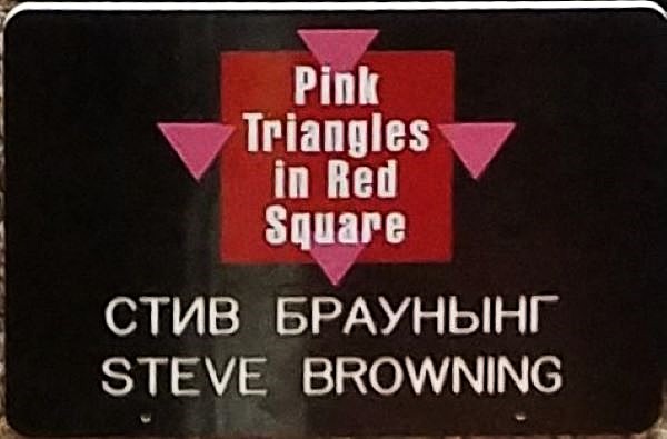 File:1993 PTRS Badge.jpg