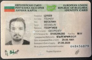 Vesselin id.jpg