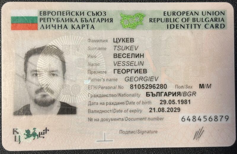 File:Vesselin id.jpg