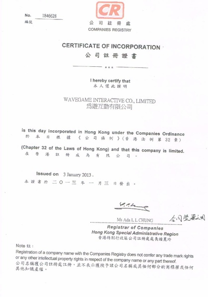 File:WaveGame Node Provider ProofofIdentity.pdf