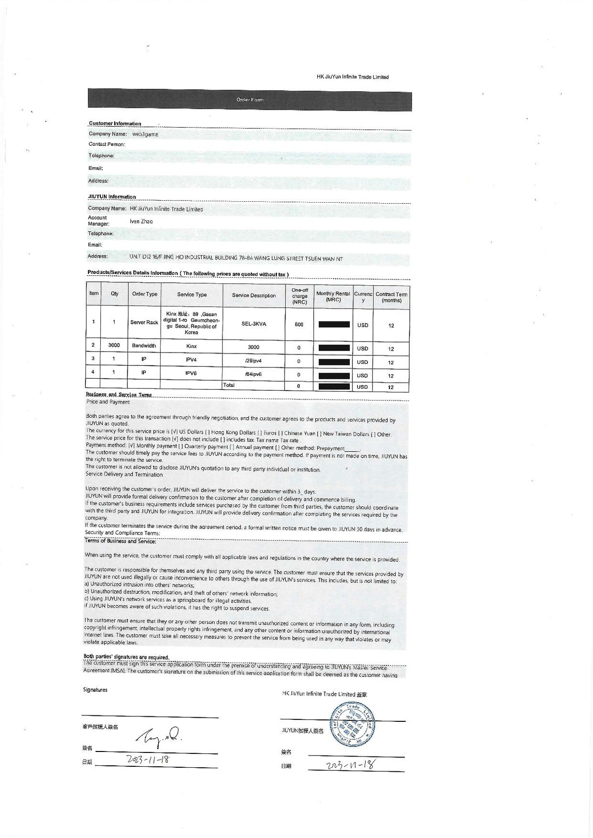 File:Web3game-idc-contract.pdf - Internet Computer Wiki