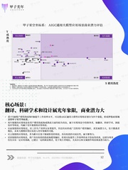 下一页 →