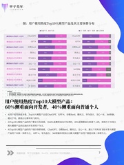 下一页 →