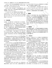 下一页 →