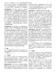 下一页 →