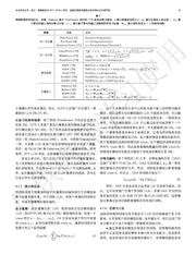下一页 →