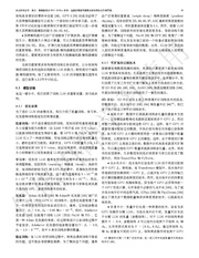 下一页 →