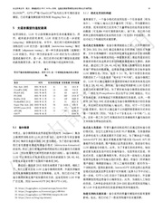 下一页 →