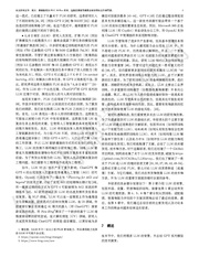 下一页 →