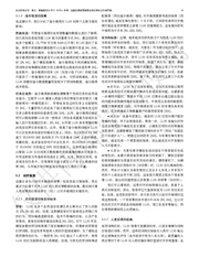 下一页 →