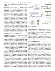 下一页 →