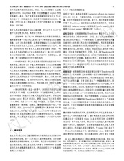 下一页 →