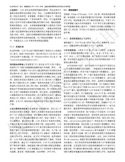 下一页 →