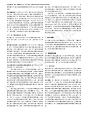 下一页 →