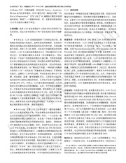 下一页 →