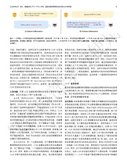 下一页 →