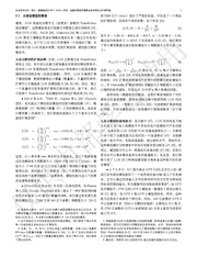 下一页 →