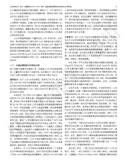 下一页 →