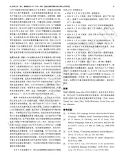 下一页 →
