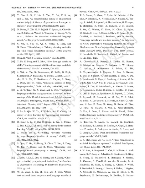 文件:LLMsurveychinese.pdf