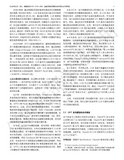 下一页 →