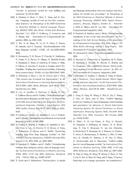 文件:LLMsurveychinese.pdf