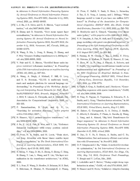 文件:LLMsurveychinese.pdf