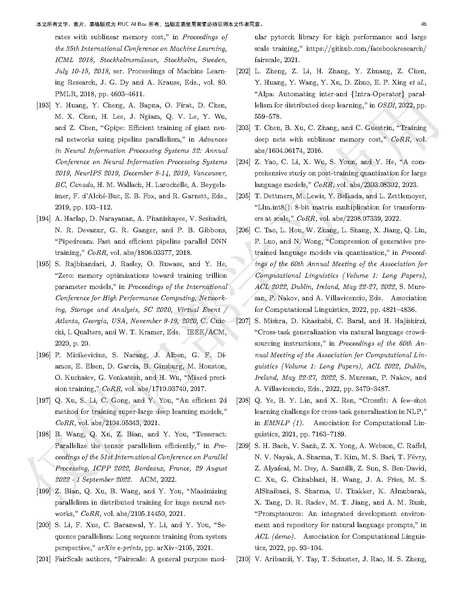 文件:LLMsurveychinese.pdf