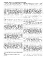 下一页 →