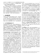 下一页 →