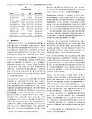 下一页 →