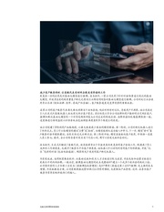 下一页 →