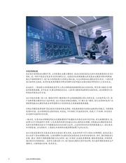 下一页 →