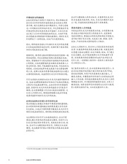 下一页 →
