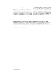 下一页 →