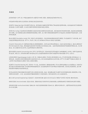 下一页 →