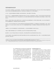 下一页 →