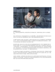下一页 →