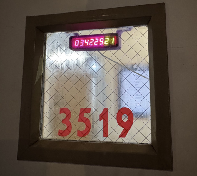 File:PS1 Doorbot ESP32 Display.png