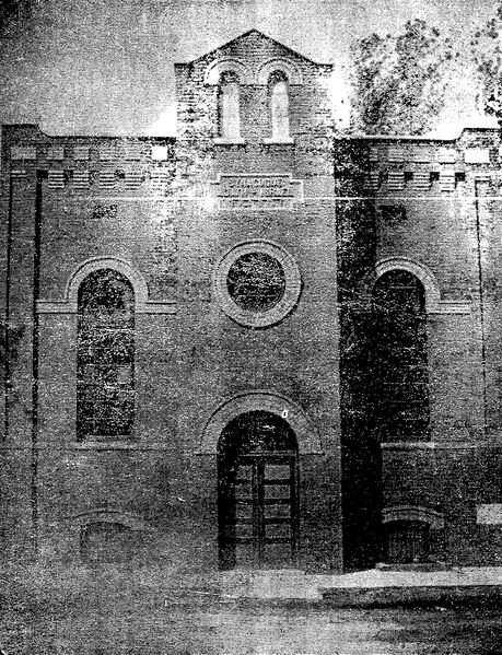 File:Adath Israel (1907).jpg