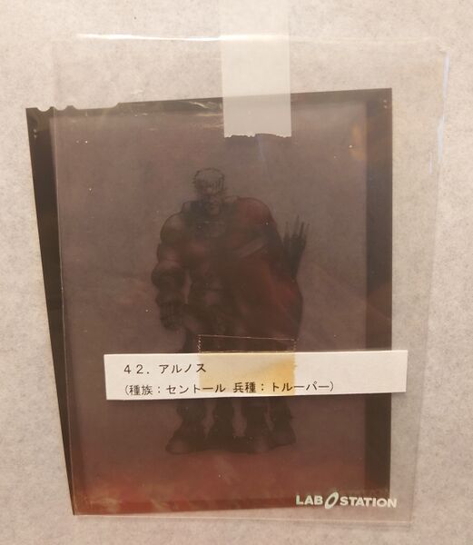 File:FEDA Arnos transparency.jpg