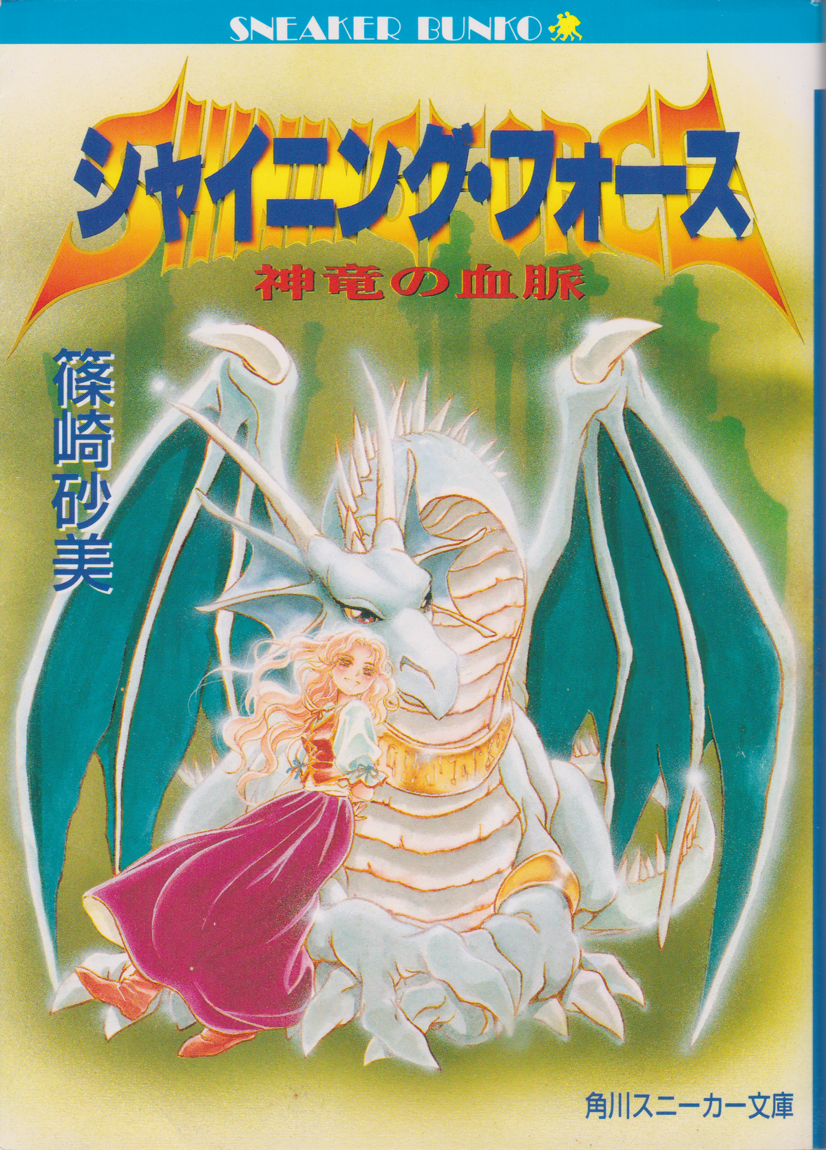 美術品・アンティーク・コレクション k*a様 RUDE GALLERY INK ポスター